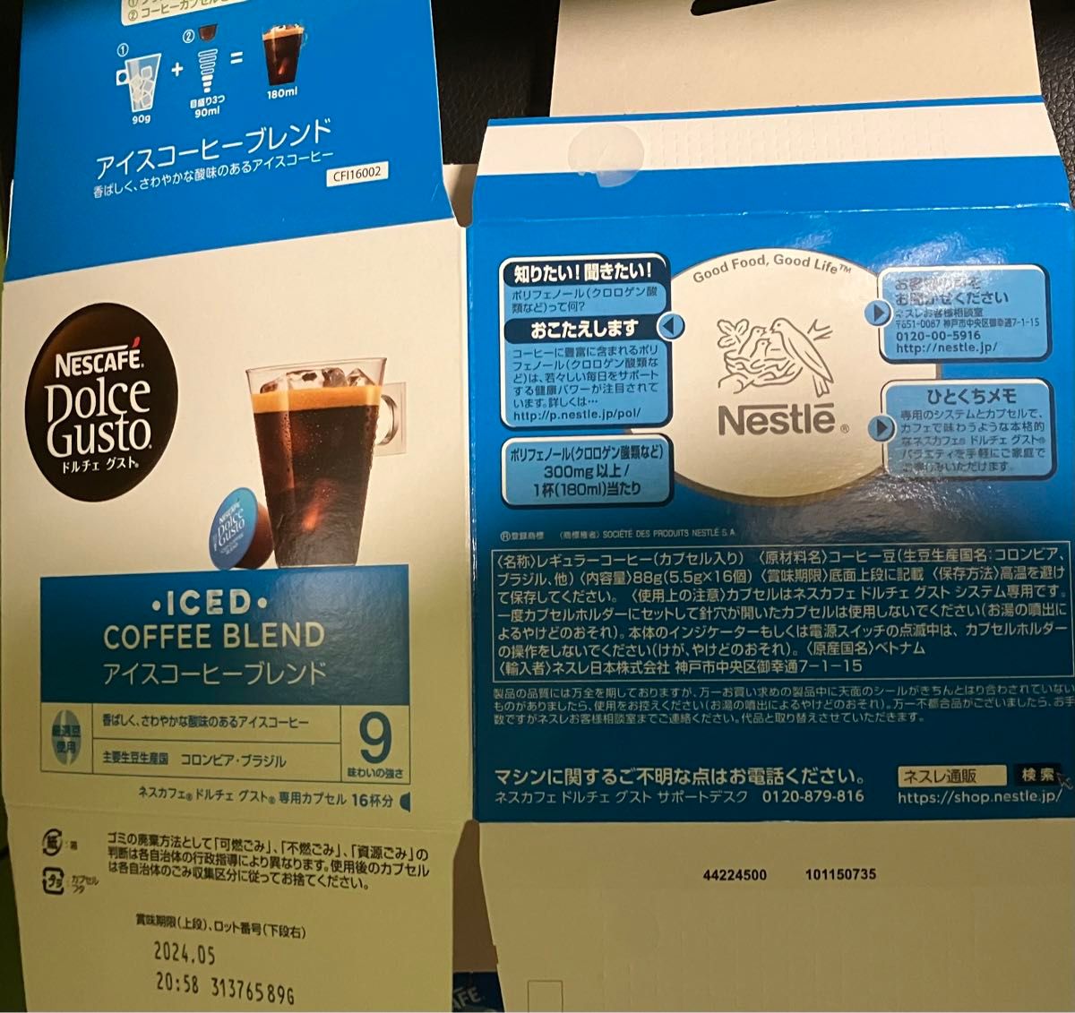 人気のトフィーナッツラテ入り！ネスカフェドルチェグストカプセルセット　スターバックスカプセルたくさん！