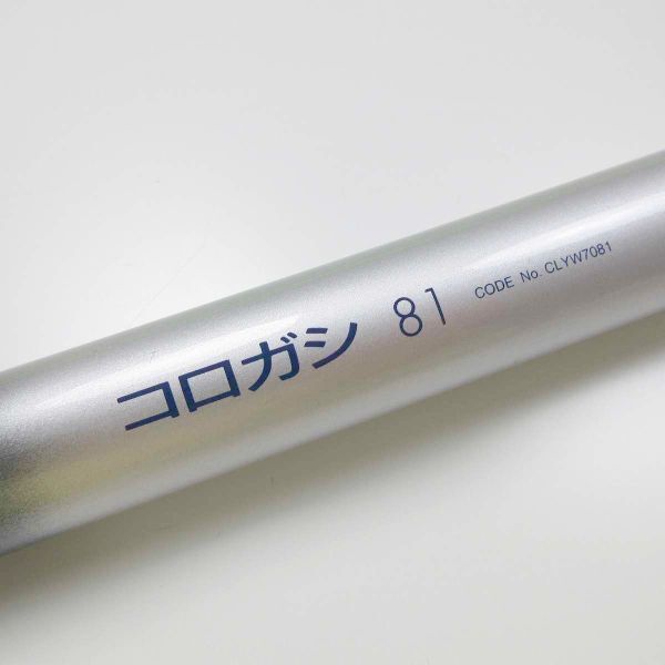  Shimano гипер- петля форель korogasi81 | управление AT1524|40