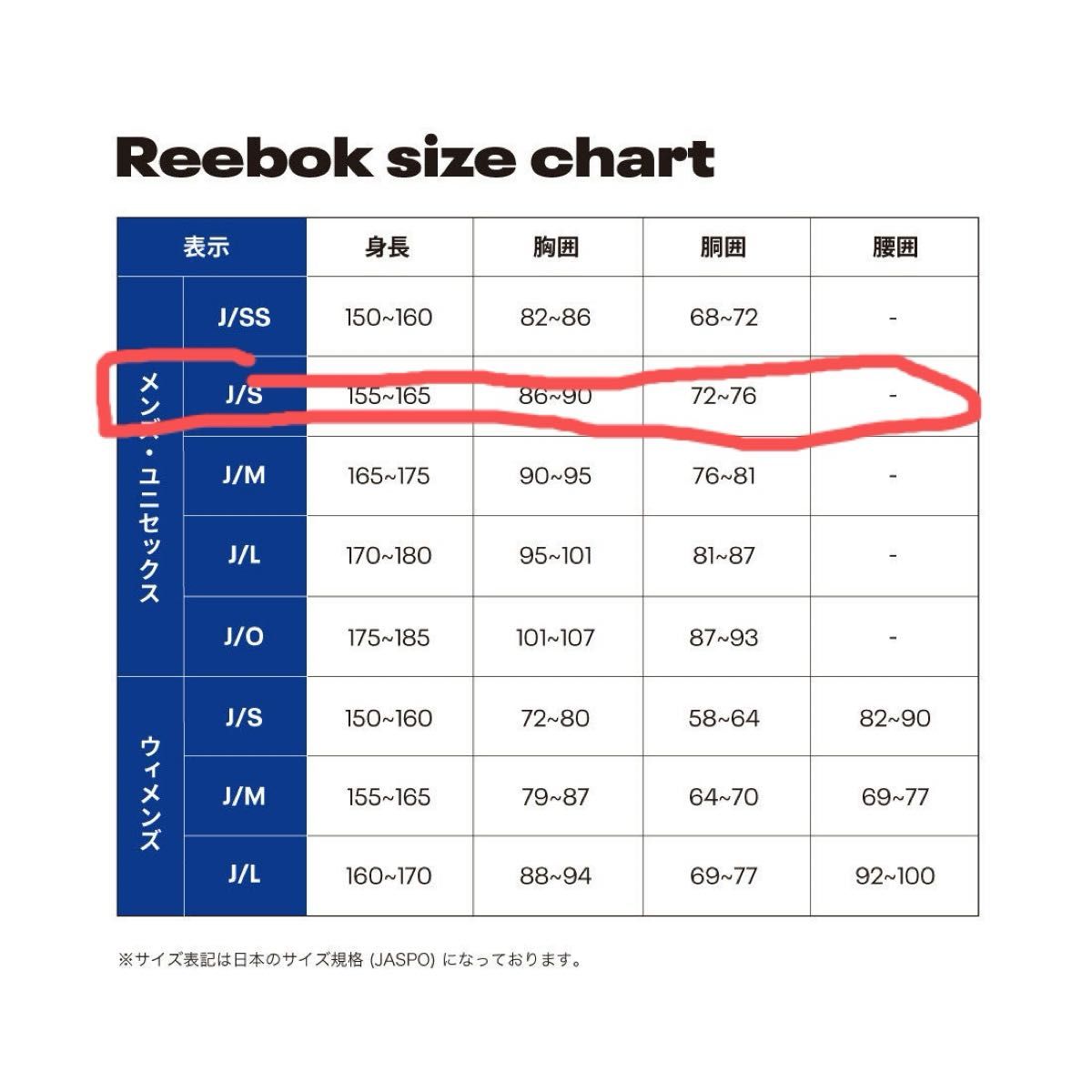 キレイフィット グラフィック ウィンドブレーカー KireiFit Graphic リーボック　Reebok