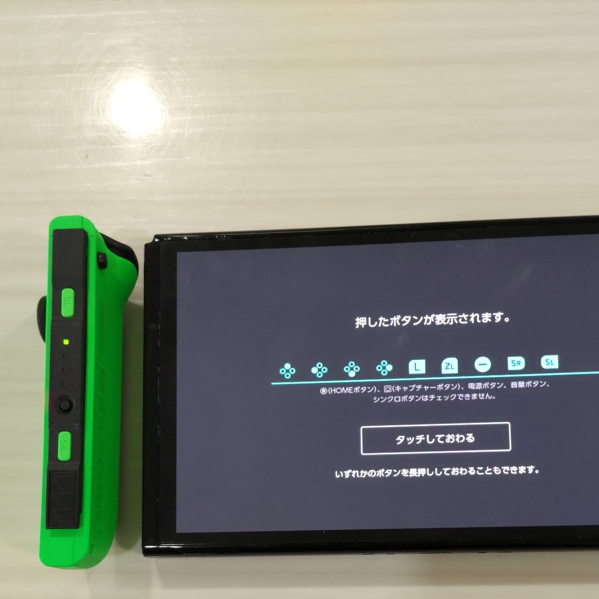 Nintendo Switch Joy-Conネオングリーン