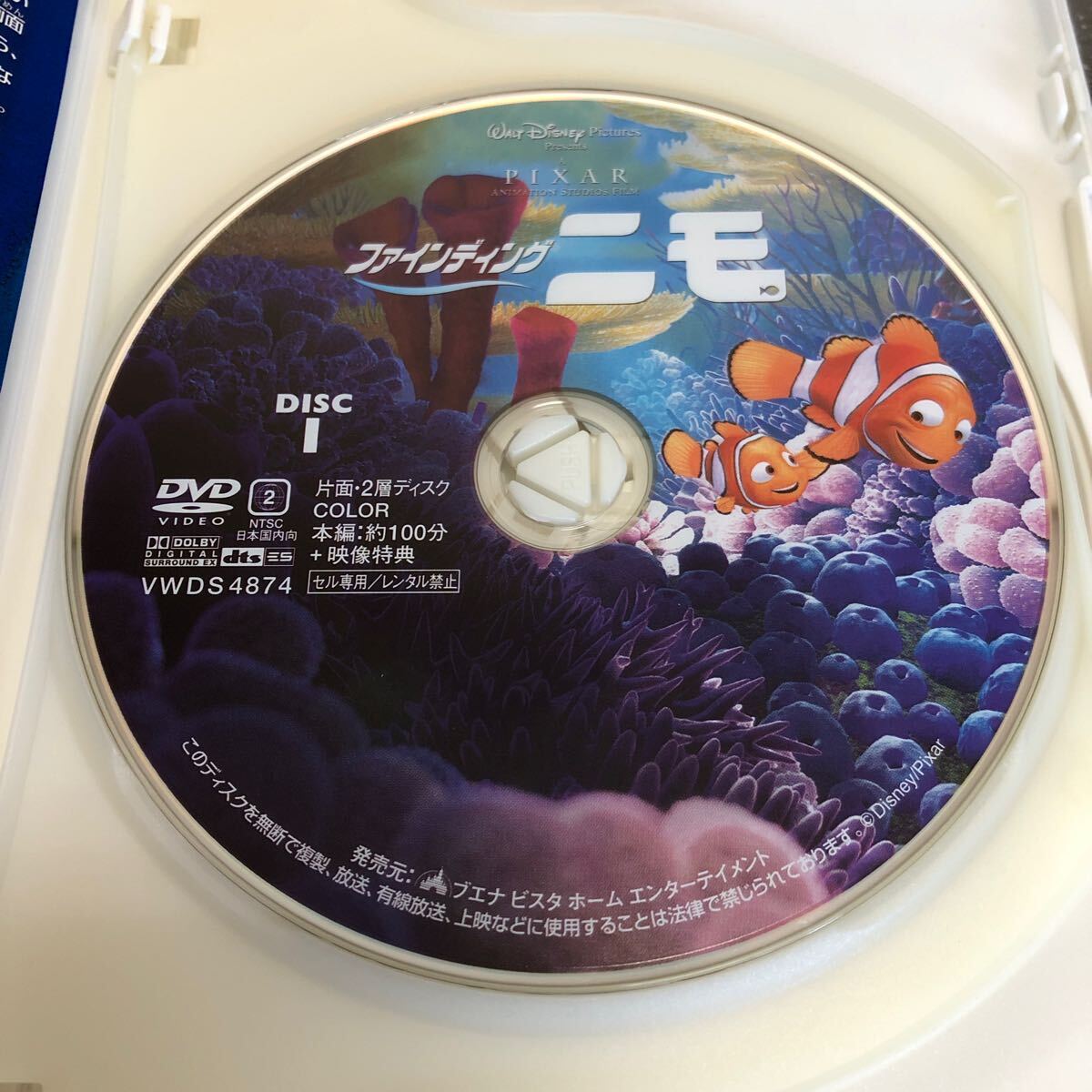 【匿名送料無料】ファインディングニモ ディズニー ピクサー DVD【K1005】