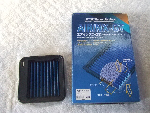 【中古 美品】TRUST AIRINX-GT SZ-6 純正交換タイプ MH21S MH23S MF22S HE22S HG21S MK21S等 エアフィルター 使用2か月_画像1