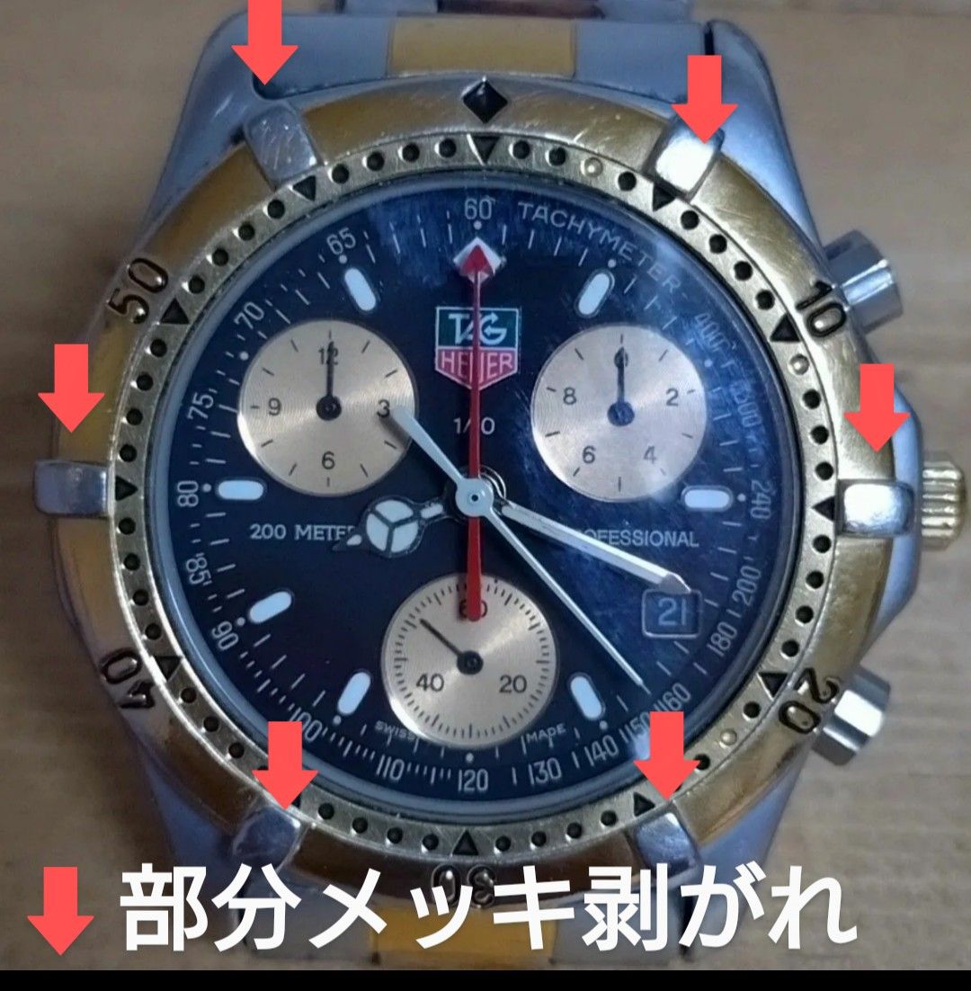 タグホイヤー プロフェッショナル 2000 クロノグラフ コンビ タグホイヤー プロフェッショナル 2000 クロノグラフ コンビ