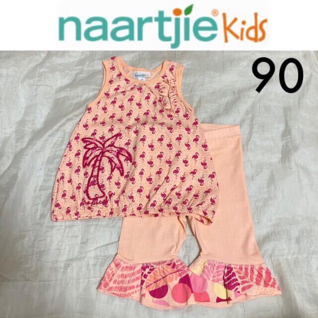 新品同様☆naartjie kids 上下セット 2T 18-24m 90 オレンジ フラミンゴ ナーチィ インポート_画像1