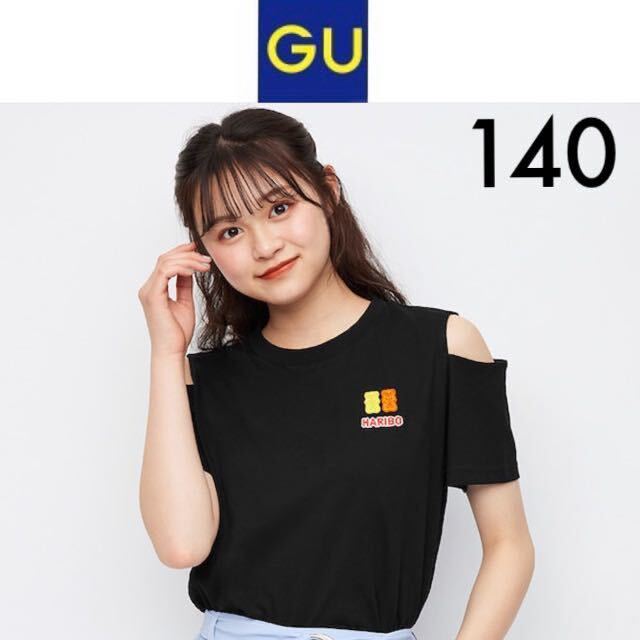 新品☆GU×HARIBO 肩あき半袖Ｔシャツ 140 ユニクロ ジーユー