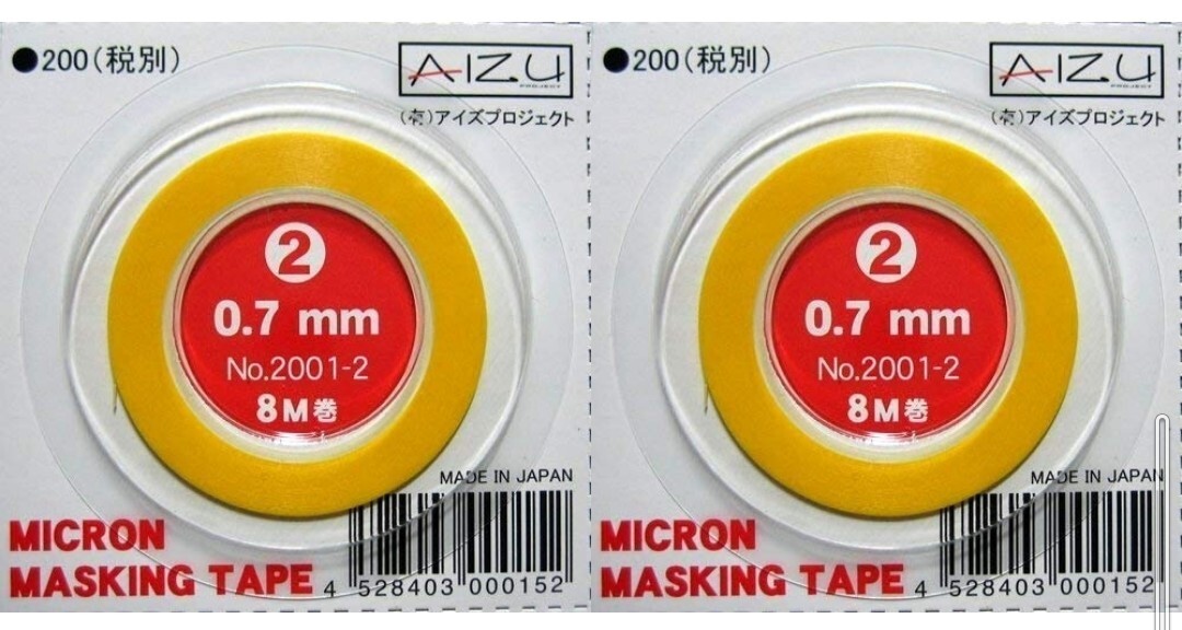 ミクロン マスキングテープ No.2 （0.7mm幅） （ノンスケール マスキングテープ 2001-2）_画像3