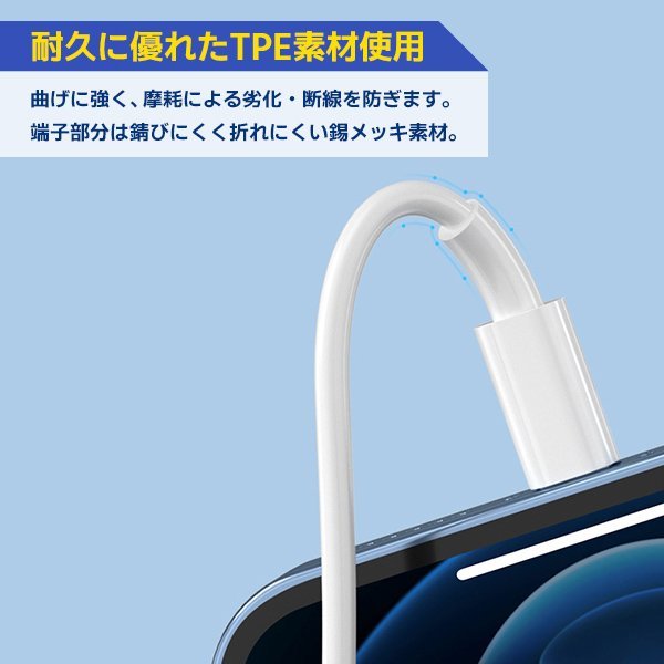 [3]USB Lightning ケーブル 1m 1本 Type-A to Lightning 急速充電 データ通信 データ転送 スマホ iPhone 充電コード ライトニングケーブル_画像4