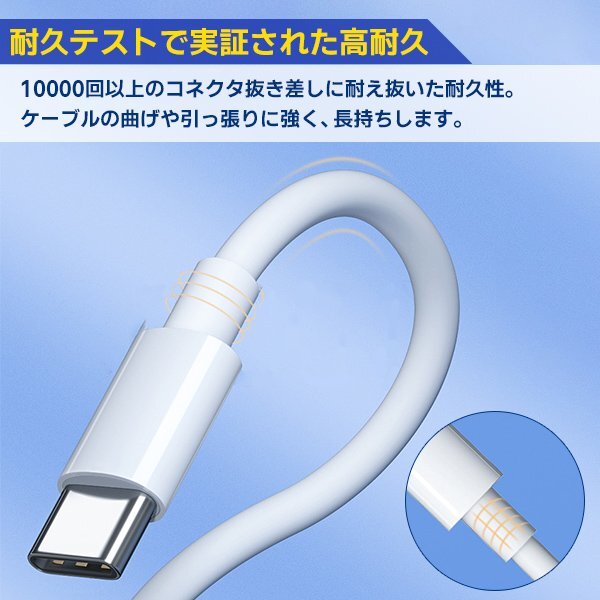 [1]USB Type-C to C ケーブル 1.5m 3本セット PD急速充電 データ転送対応 スマホ iPhone15 充電コード 高速充電 タブレッド スイッチ_画像5