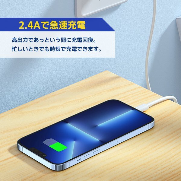 [3]USB Lightning ケーブル 1m 1本 Type-A to Lightning 急速充電 データ通信 データ転送 スマホ iPhone 充電コード ライトニングケーブル_画像2