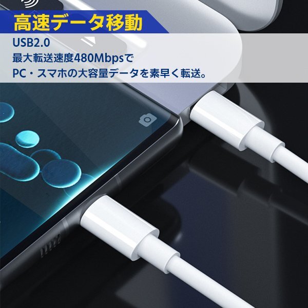 [1]USB Type-C to C ケーブル 1.5m 3本セット PD急速充電 データ転送対応 スマホ iPhone15 充電コード 高速充電 タブレッド スイッチ_画像3