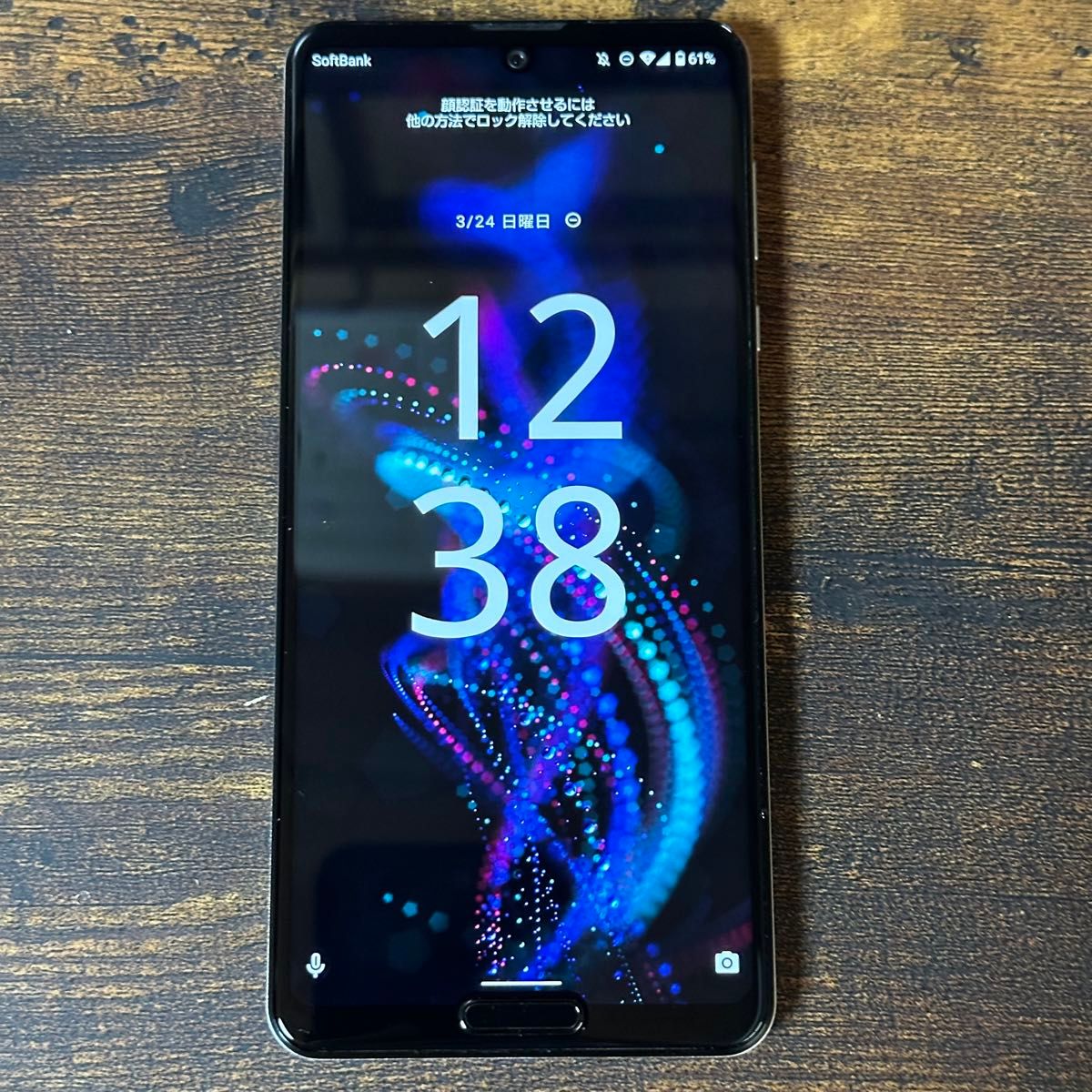 AQUOS R5G SIMフリー 12/256GB