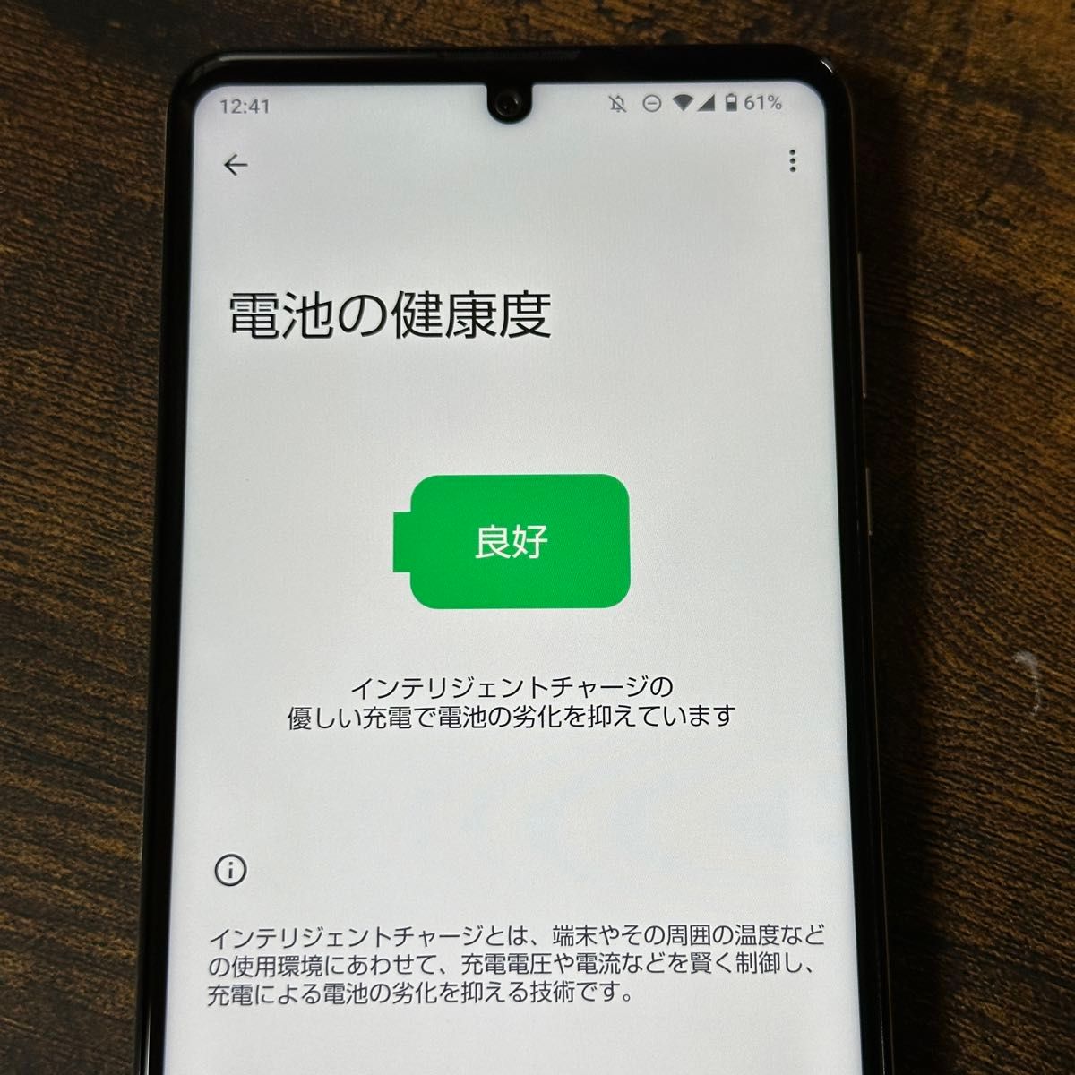 AQUOS R5G SIMフリー 12/256GB