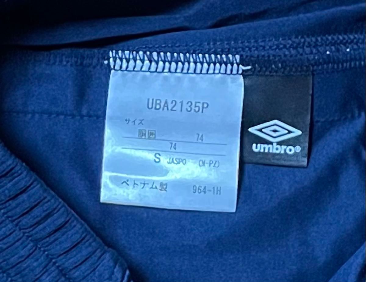 アンブロ UMBRO ジャージ 上下セット プラクティスウェア 上下 サッカー フットサル サイズS