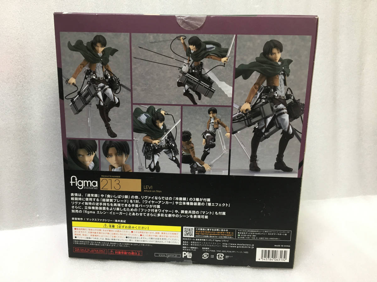 進擊的巨人rivai figma Max工廠213 原文:☆進撃の巨人 リヴァイ figma マックスファクトリー 213☆