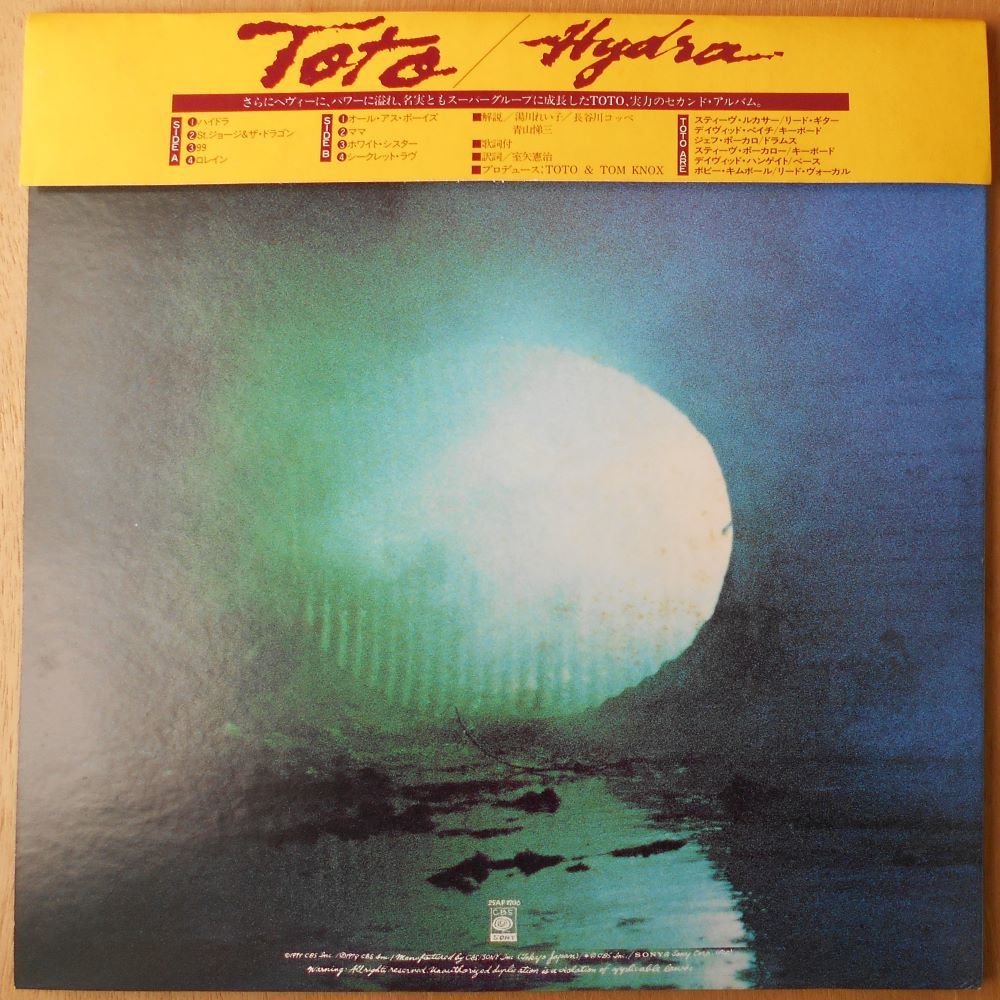 ■中古品■Toto/hydra ハイドラ(USED LP)_画像2