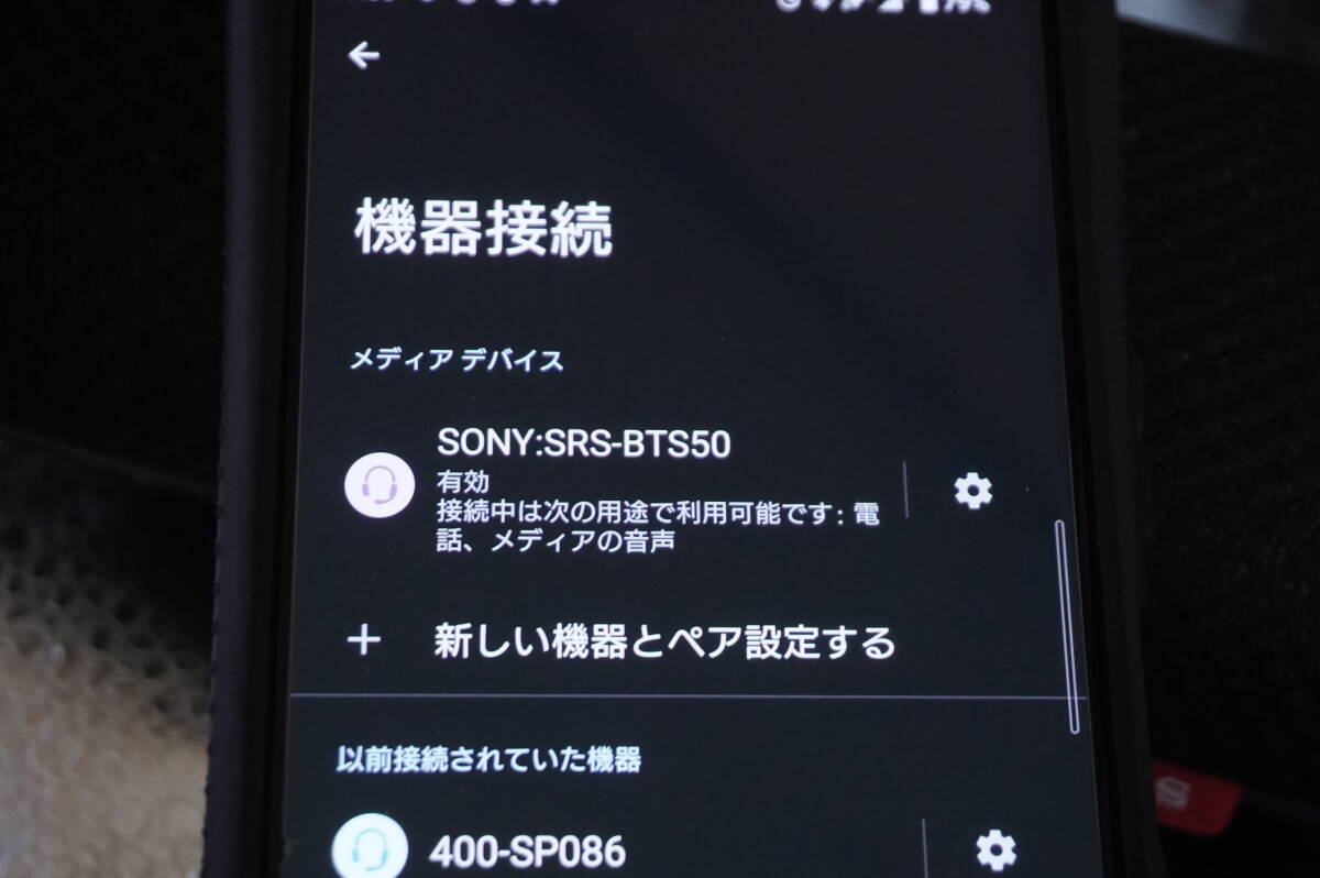 SONY　SRS-BT50　黒　Bluetooth　アクティブスピーカー　動作確認済み　ACアダプター無し　ブルートゥース　防滴　_画像7