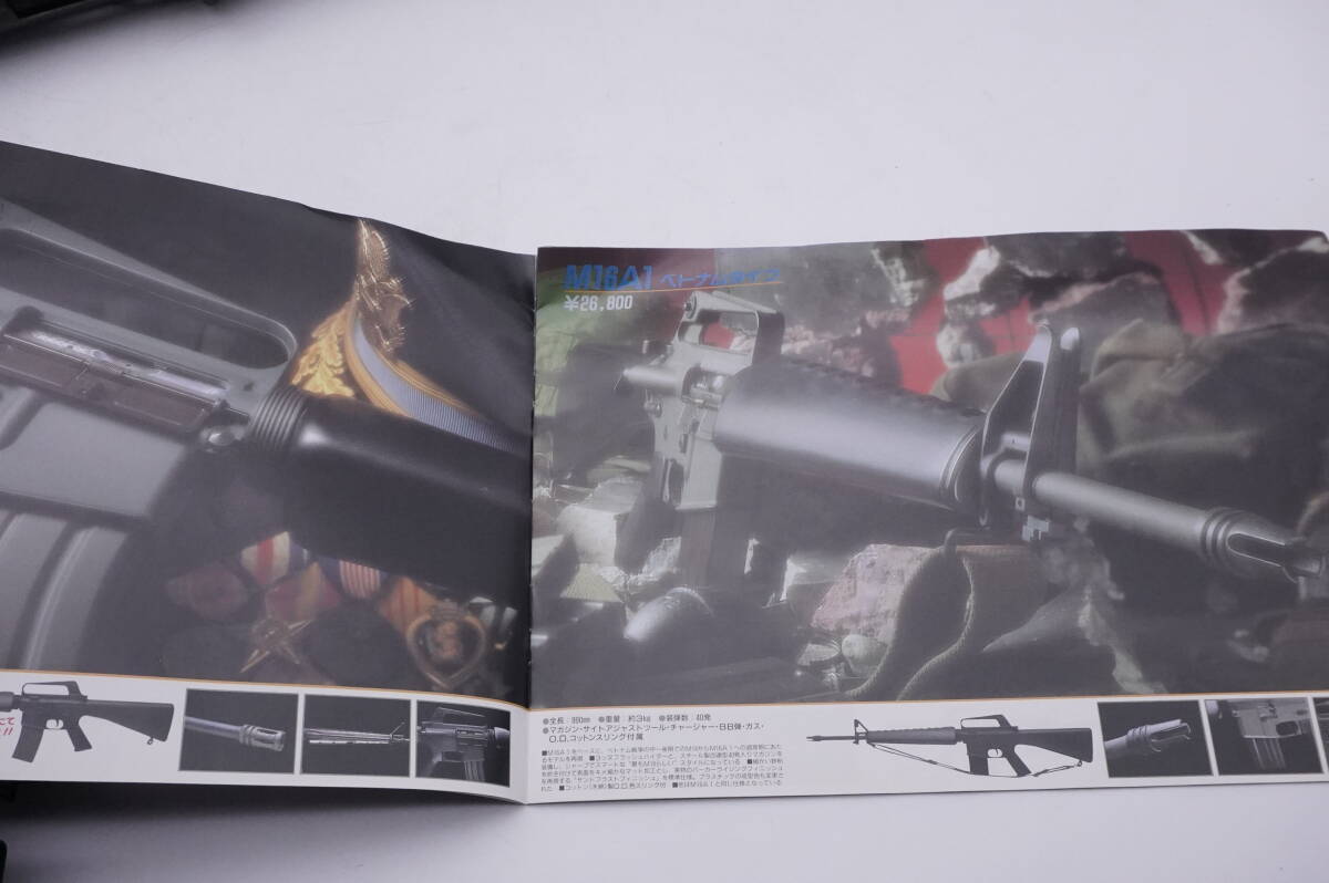 【珍品】 JAC フルオートガスガン シリーズ'90 ★ 有料で販売されていたカタログです。 M16A2 原寸大ポスターの画像3
