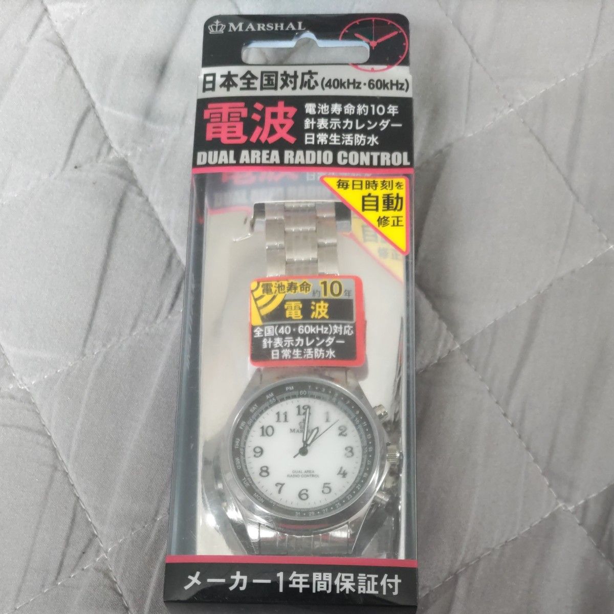 【新品】マーシャル　電波腕時計