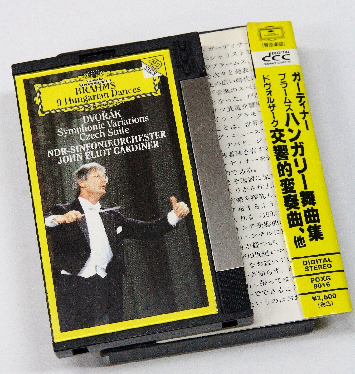 DCCミュージックソフト ANTONIN DVORAK / JOHANNES BRAHMS / VIVALDI 開封品3本一組_画像4