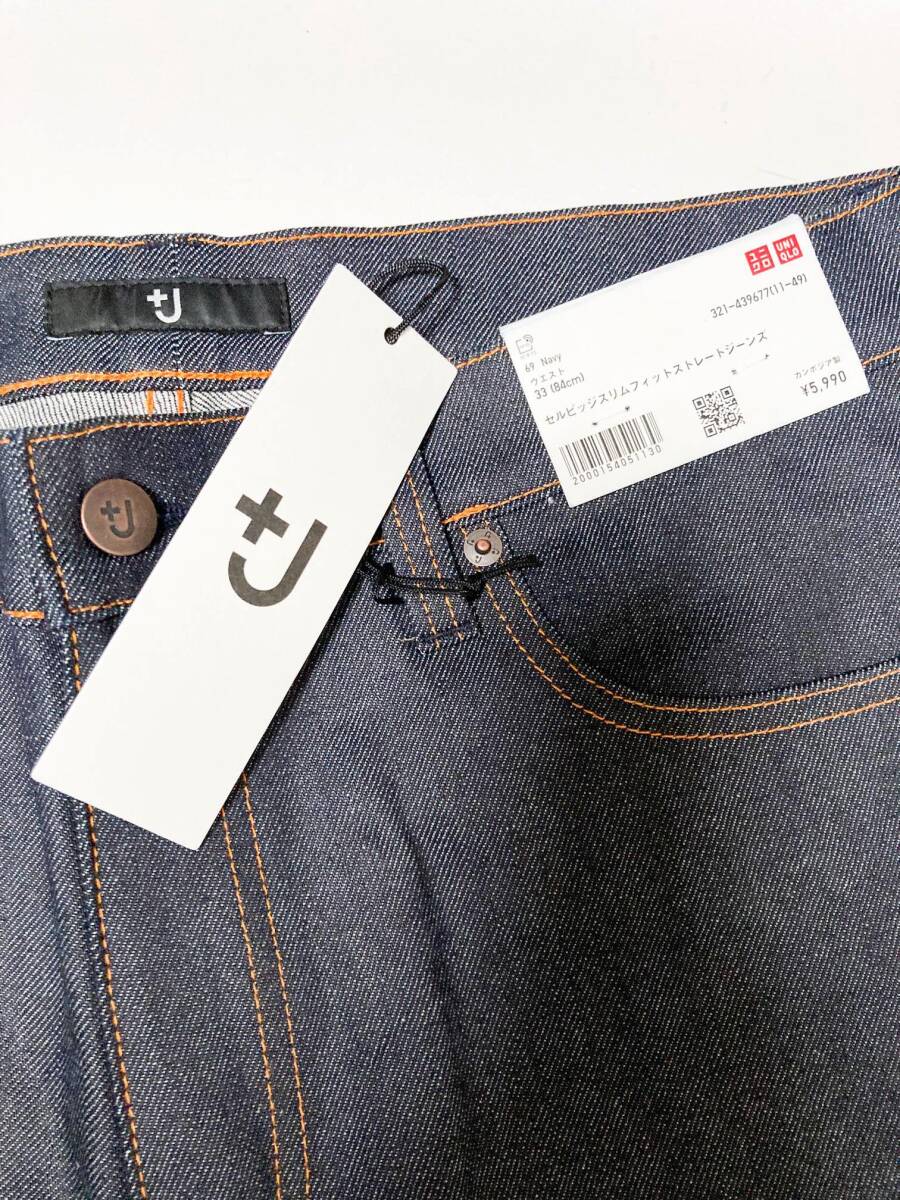 新品 ユニクロ +J セルビッジ スリムフィットストレートジーンズ NAVY 33インチ ジルサンダー JIL SANDER_画像3