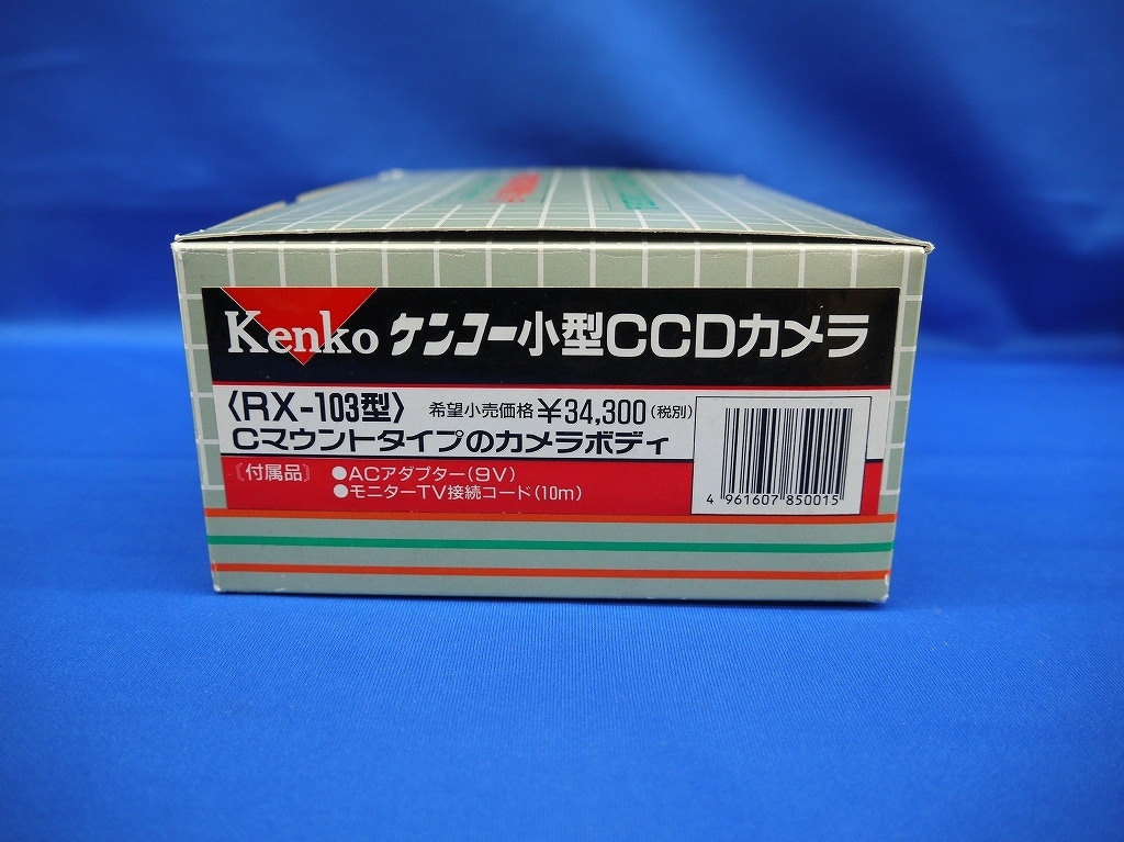 【1円スタート】 Kenko Kenko 移動型家庭用観察カメラ RX-103_画像2