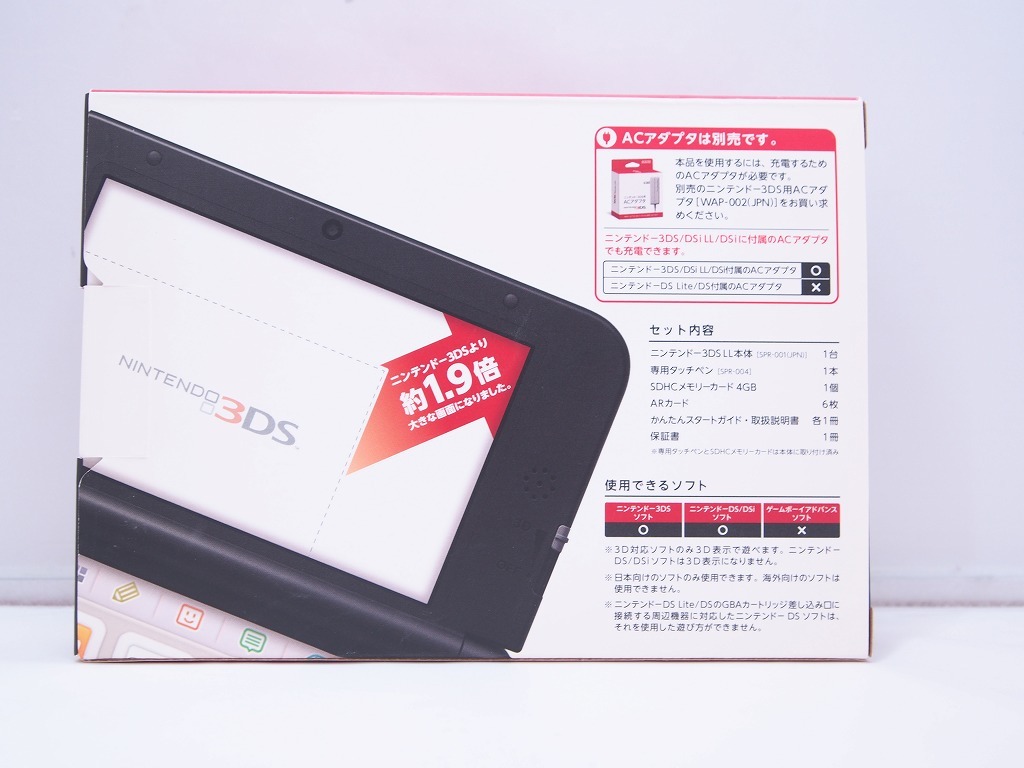 Nintendo 3DS LL SPR-001_画像2