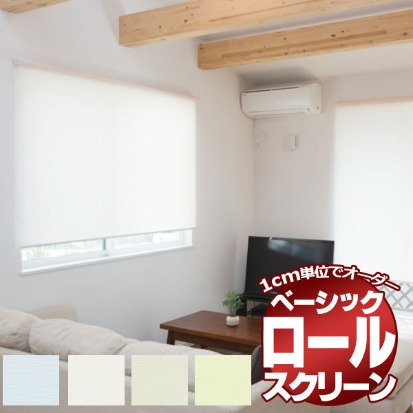 ☆【DIY】シャッター付 アルミ+樹脂複合サッシ エピソードNEO ☆【DIY】シャッター付 アルミ+樹脂複合サッシ エピソードNEO