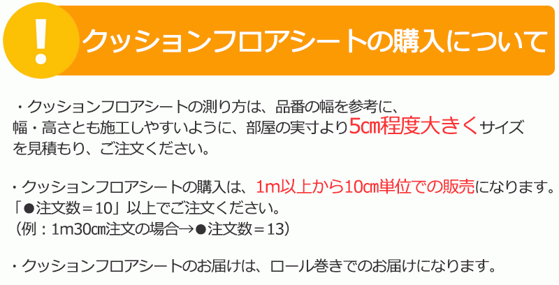 床シート 送料無料 ビニル床 撥水、抗菌、抗ウイルス、業務用 東リのマチュアNW FS4009～FS4017(長さ1m)_画像6