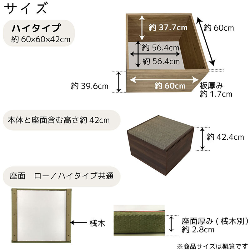 【送料無料】快適健康生活！畳収納ボックス ハイタイプ 樹脂製 60x60x42 BK_画像4