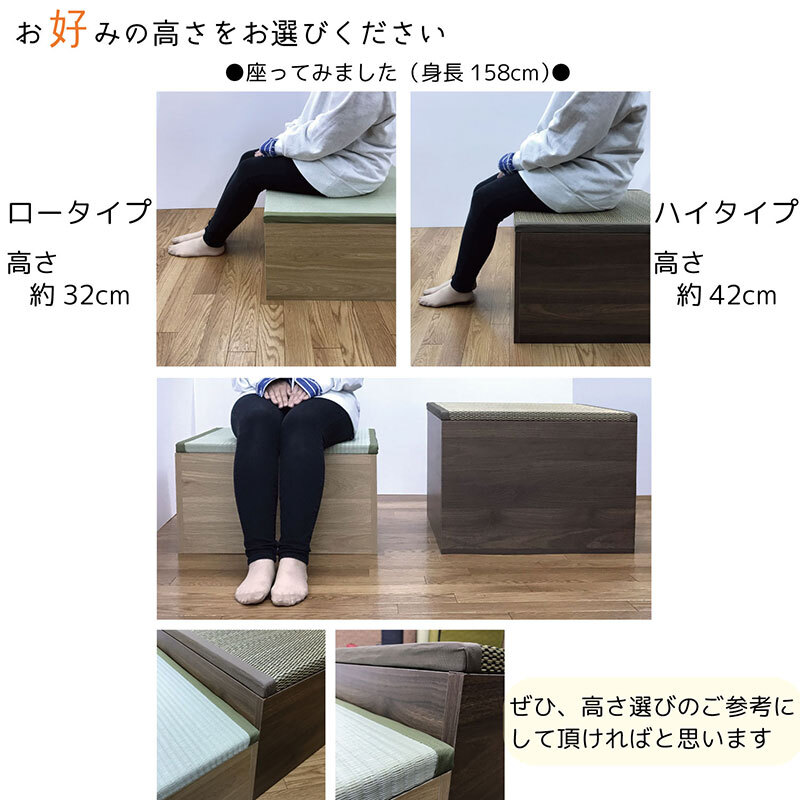 【送料無料】快適健康生活！畳収納ボックス ハイタイプ 樹脂製 60x60x42 BR_画像2