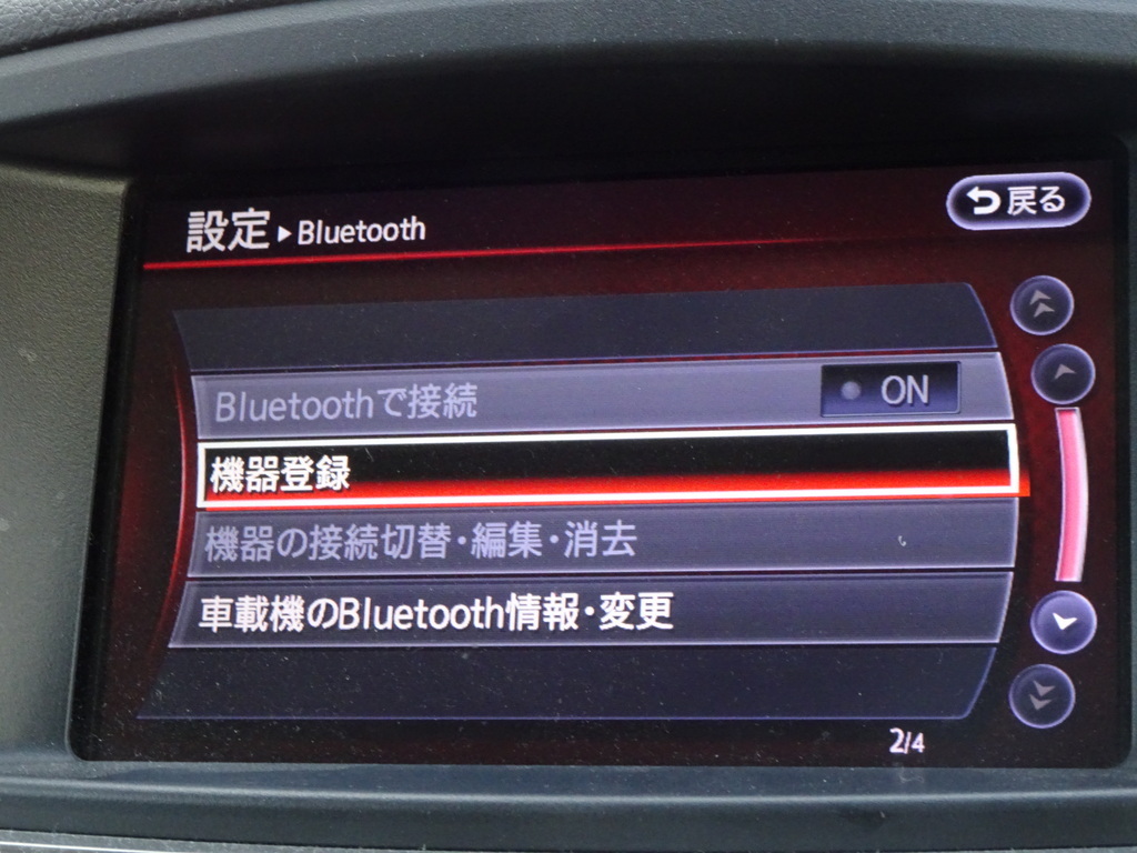 車検満タン レーダークルーズ HDDナビ TV Bluetooth フリップモニター アラウンドビュー 両側Pスラ Pバックドア 黒本革シート BOSE HID ETC_Ｂｌｕｅｔｏｏｔｈ機能