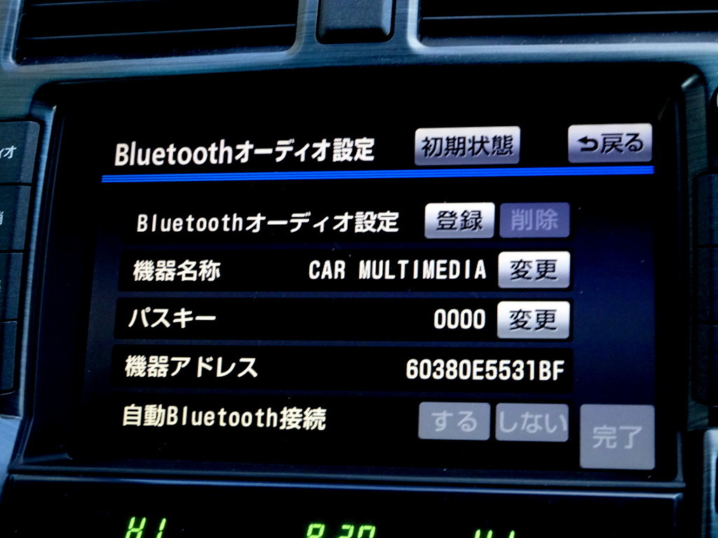 クラウン 後期 ロイヤルサルーンG 実走行 HDDナビ フルセグTV DVD再生機能 ミュージックサーバー Bluetooth バックモニター スマキー ETC_Ｂｌｕｅｔｏｏｔｈ機能