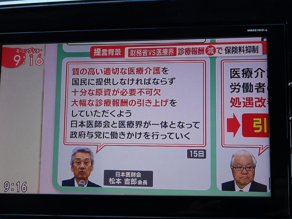 車検満タン 実走行 セレナHV ハイウェイスター プロパイロット エマージェンシーBK ナビ TV Bluetooth バックカメラ 両側パワスラ LED ETCの画像5