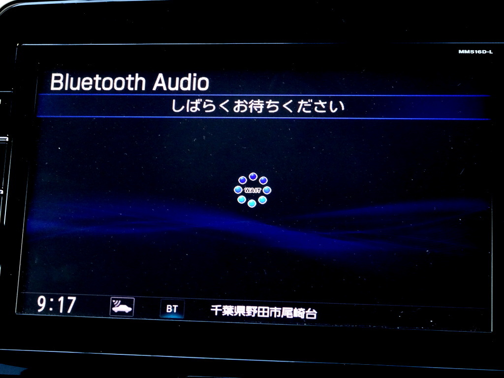 車検満タン 実走行 セレナHV ハイウェイスター プロパイロット エマージェンシーBK ナビ TV Bluetooth バックカメラ 両側パワスラ LED ETCの画像6