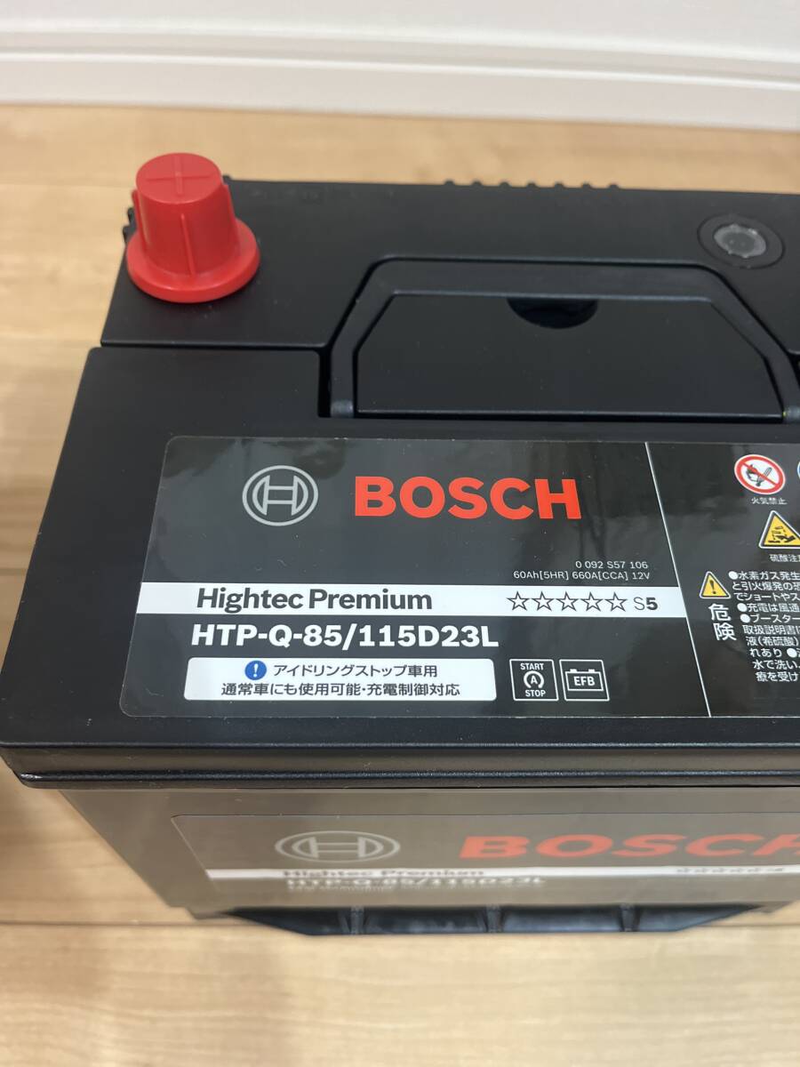 【115D23L】BOSCH HTP-Q-85 ハイテックプレミアム ボッシュ最高峰高性能バッテリー　新品未使用_画像5