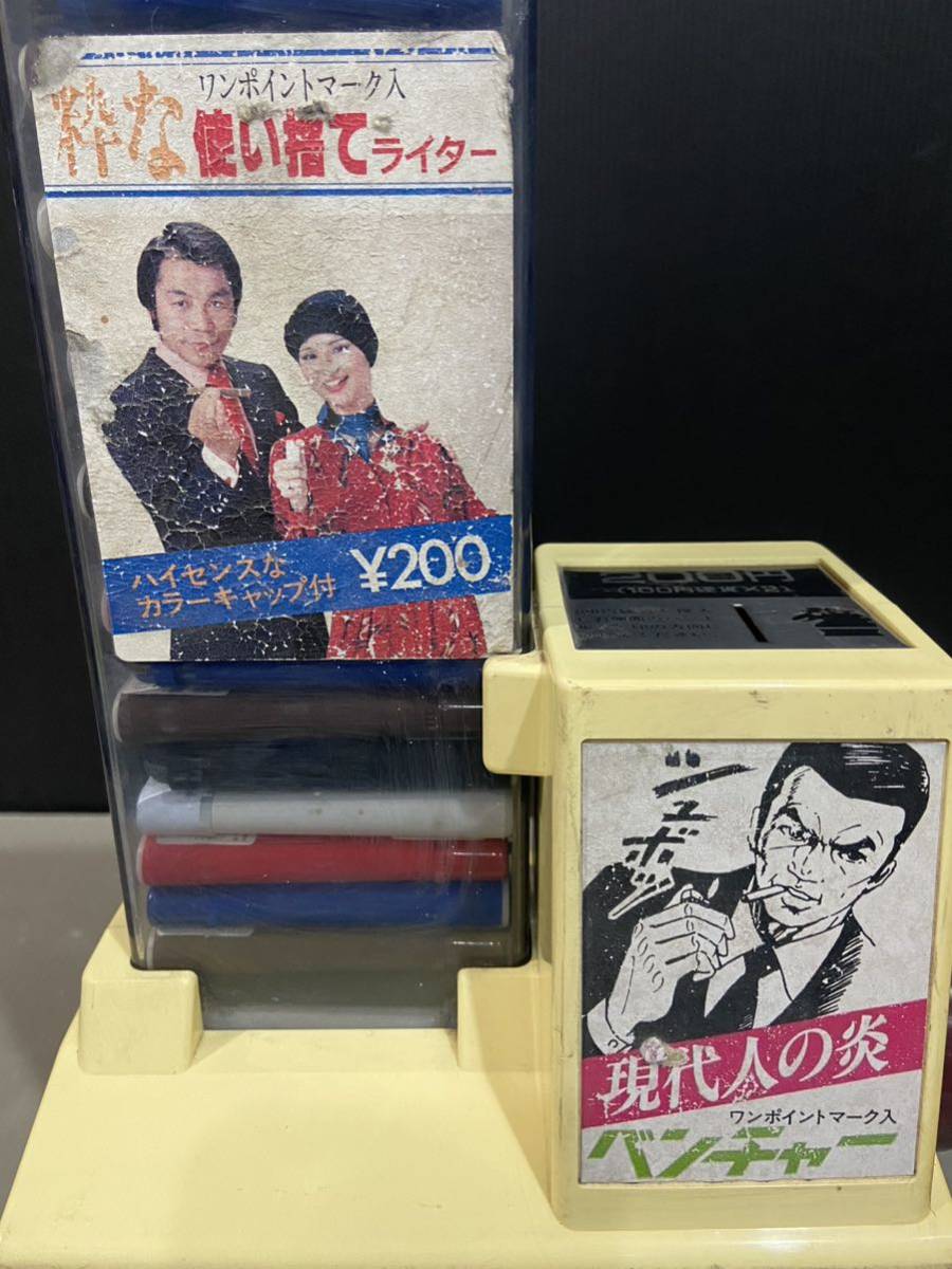 Yahoo!オークション - 昭和レトロ 粋な使い捨てライター卓上 Yahoo!オークション - 昭和レトロ 粋な使い捨てライター卓上