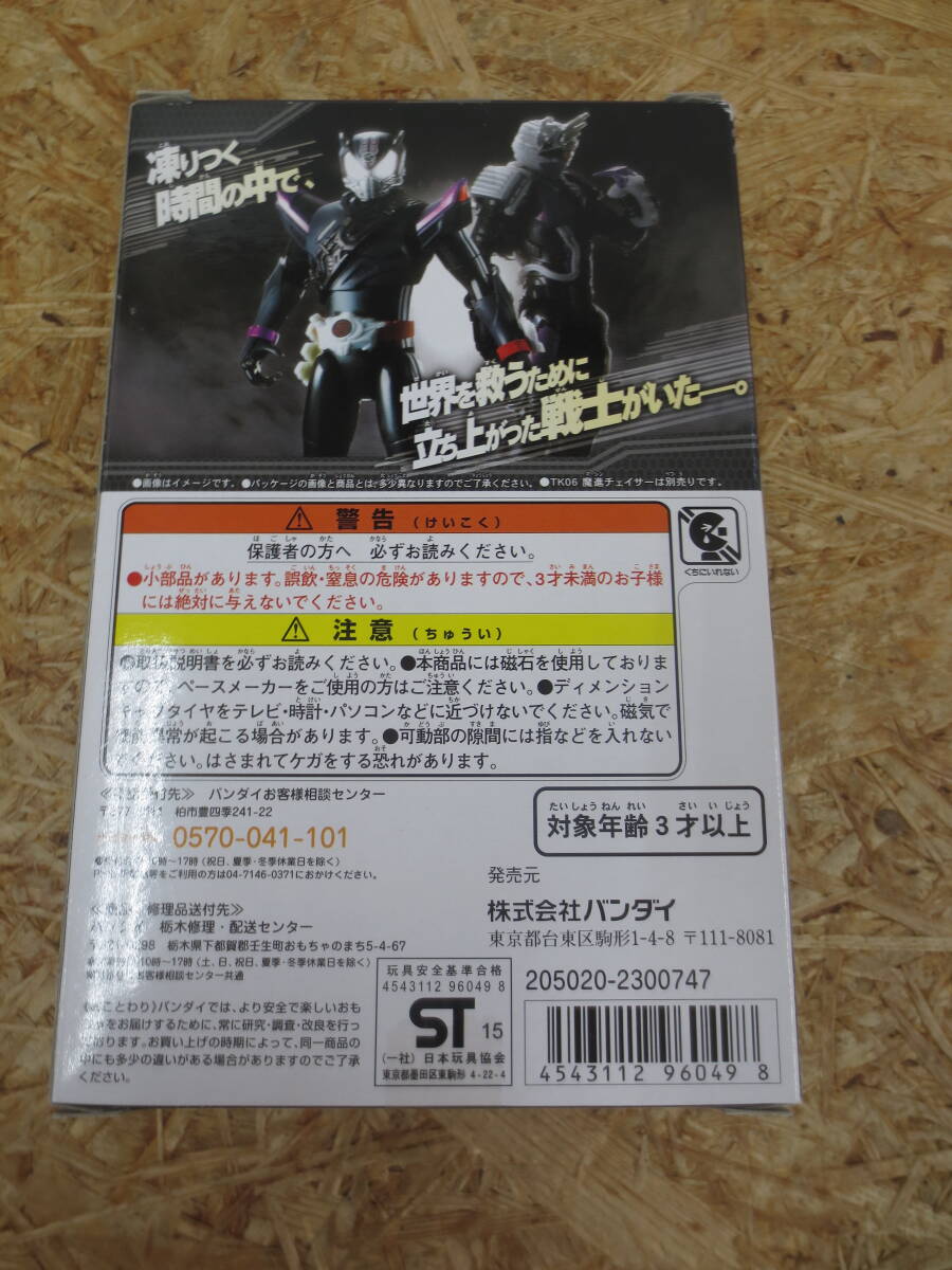 98-A③186 TKPB01 仮面ライダープロトドライブ_画像2