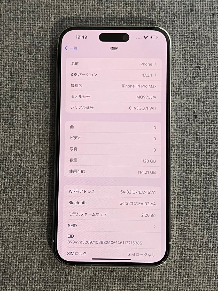 iPhone14 pro max シルバー|Yahoo!フリマ(旧PayPayフリマ) iPhone14 pro max シルバー|Yahoo!フリマ(旧PayPayフリマ)