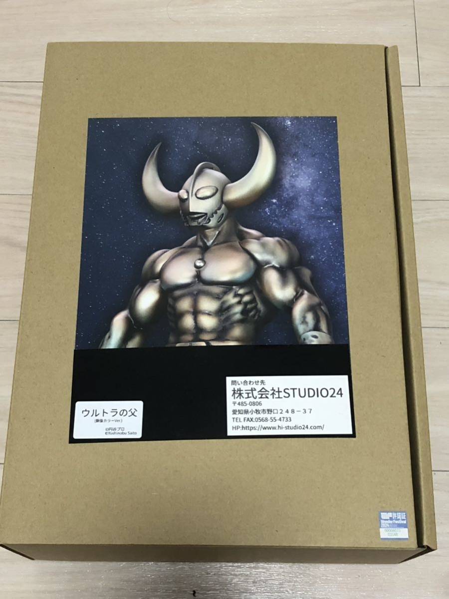  one fes2024 Studio24 Ultra. . copper image figure wonder festival Ultraman ... sofvi jpy . limitation 40