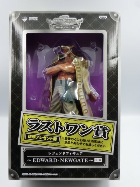 【中古開封済品】フィギュア エドワード・ニューゲート 一番くじ The Legend of EDWARD・NEWGATE編 ラストワン賞 HO1-T100-3MA378_画像2