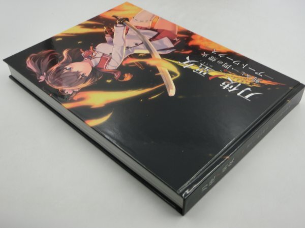 【中古現状品】 刀使ノ巫女 刻みし一閃の燈火 －アートワークス－ アニメ 1FA-T80-3MA429の画像5