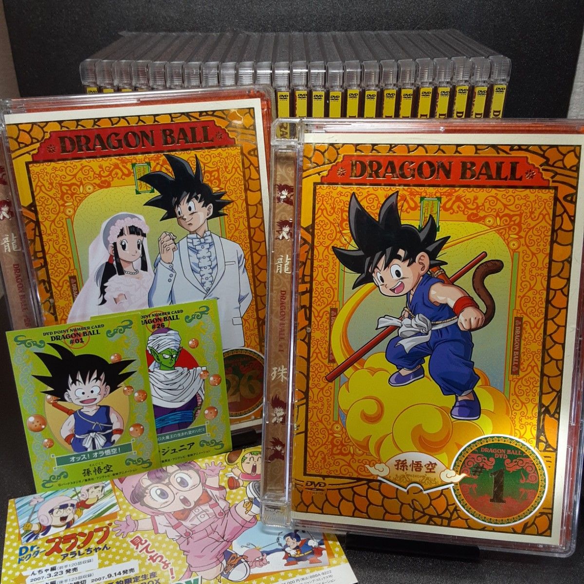 ドラゴンボール DVD 全26巻 カード付属