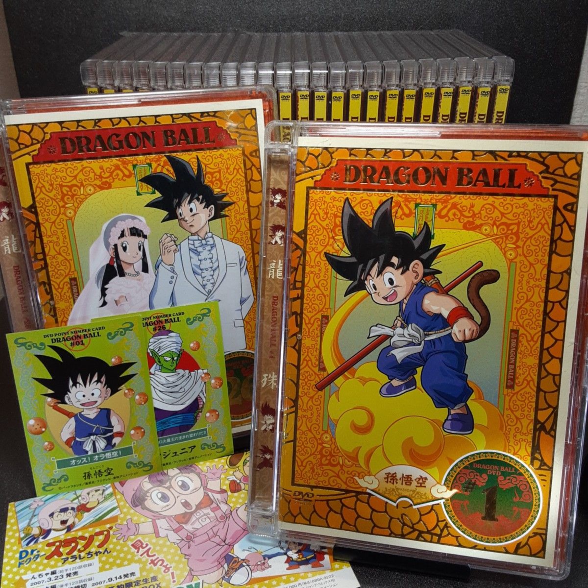 ドラゴンボール DVD 全26巻 カード付属