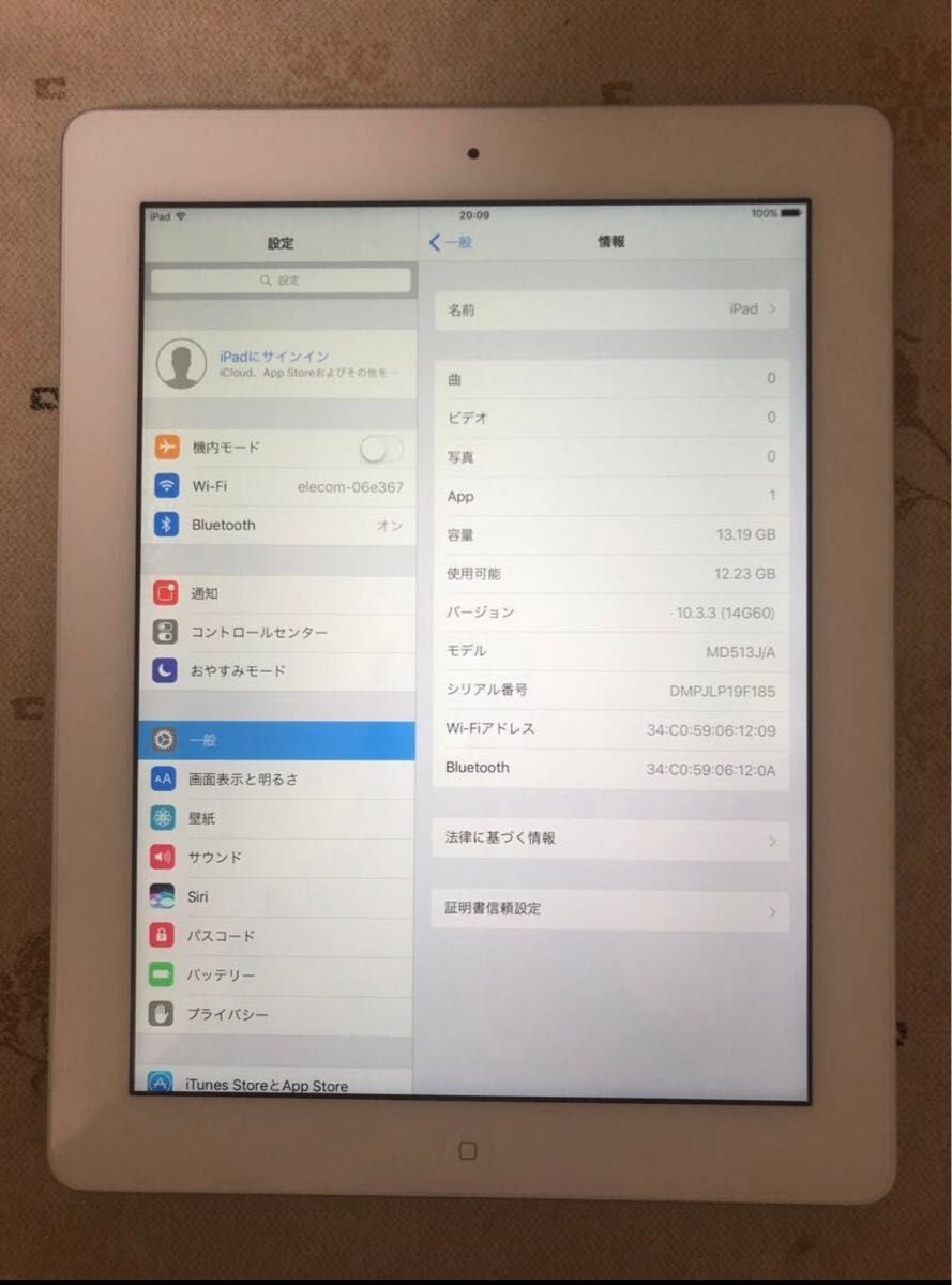 iPad 第4世代 16GB Wi-Fiモデル 中古品　2台セットA1458 iOS10.3.3
