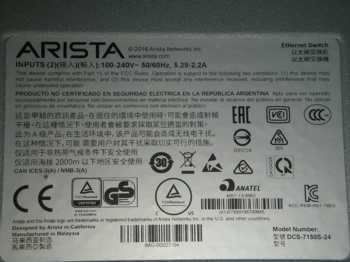 ☆10GbE SFP+×18個付き！アリスタ/ARISTA 7150S-24 [DCS-7150S-24-F]！(#F0-552）「120サイズ」☆_画像3