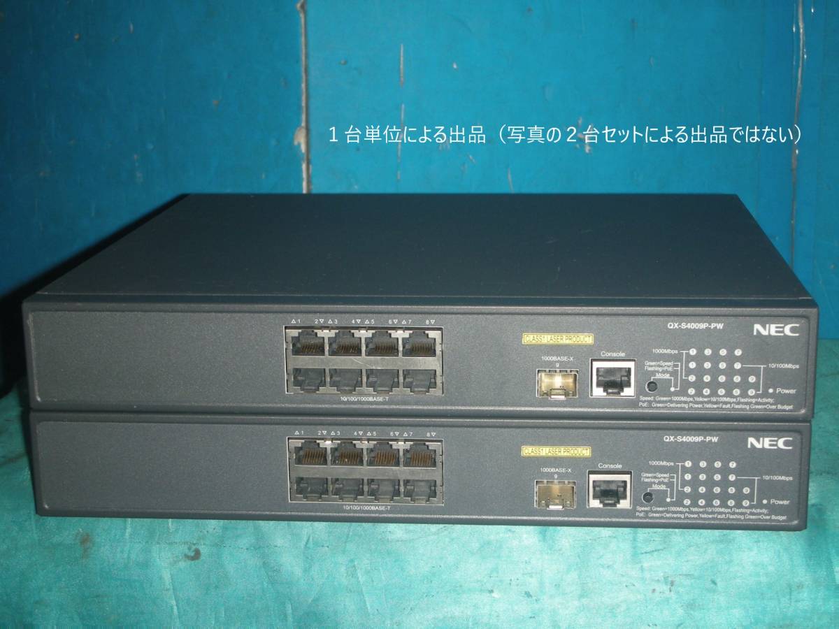 *GbE PoE+ L2 Switch/NEC QX-S4009P-PW!(#F4-833)[80 размер ]*