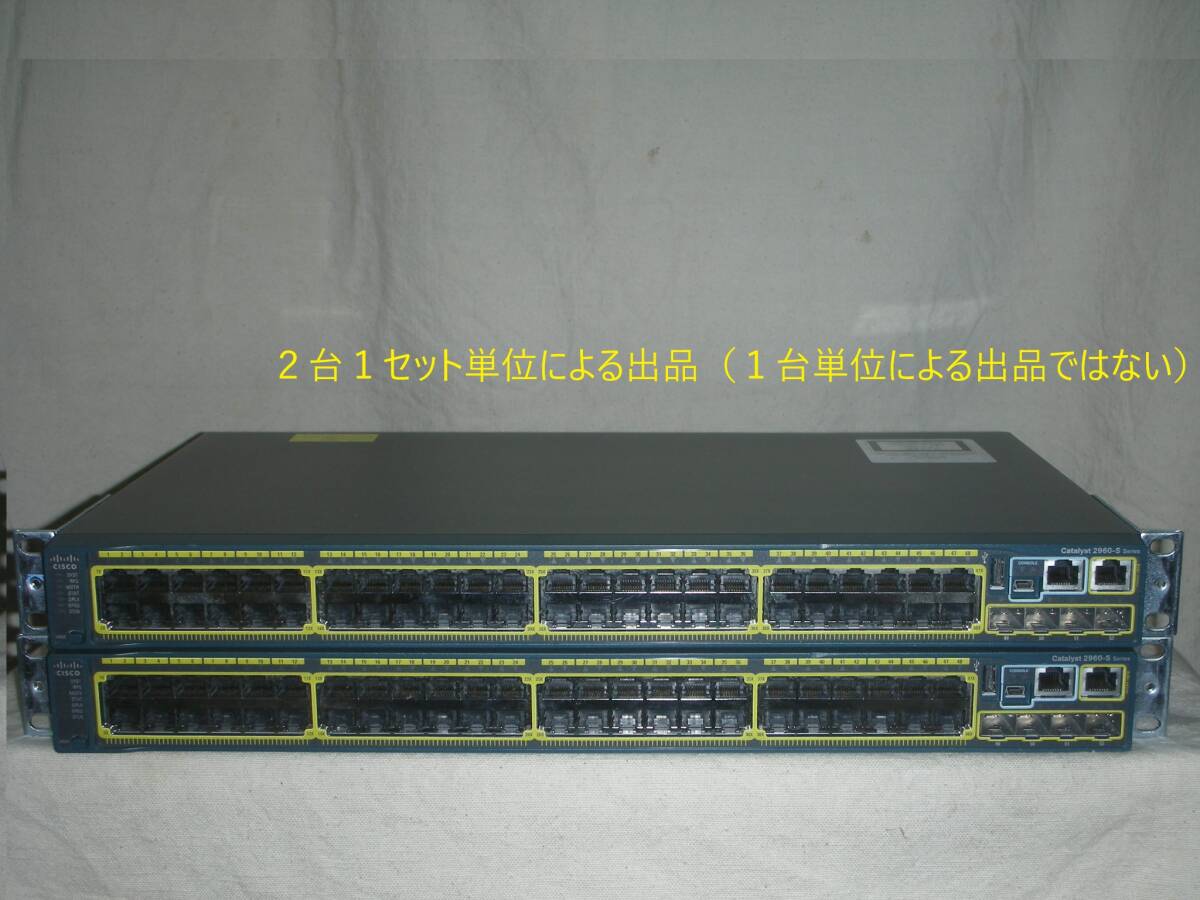 *2 шт. комплект!w/ Stack Mod., Cisco Catalyst 2960-S [WS-C2960S-48TS-L V05]!(#F7-816)[100 размер ]*