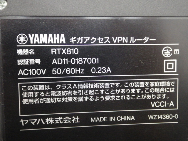 ☆3台セット！ヤマハ/YAMAHA RTX810！(#Y-635)「80サイズ」☆の画像2