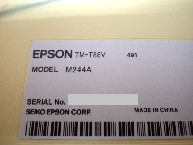 ☆4台あり！エプソン・レシートプリンタ！EPSON TM-T88V 491 M244A！（#Y-631）「80サイズ」☆の画像4