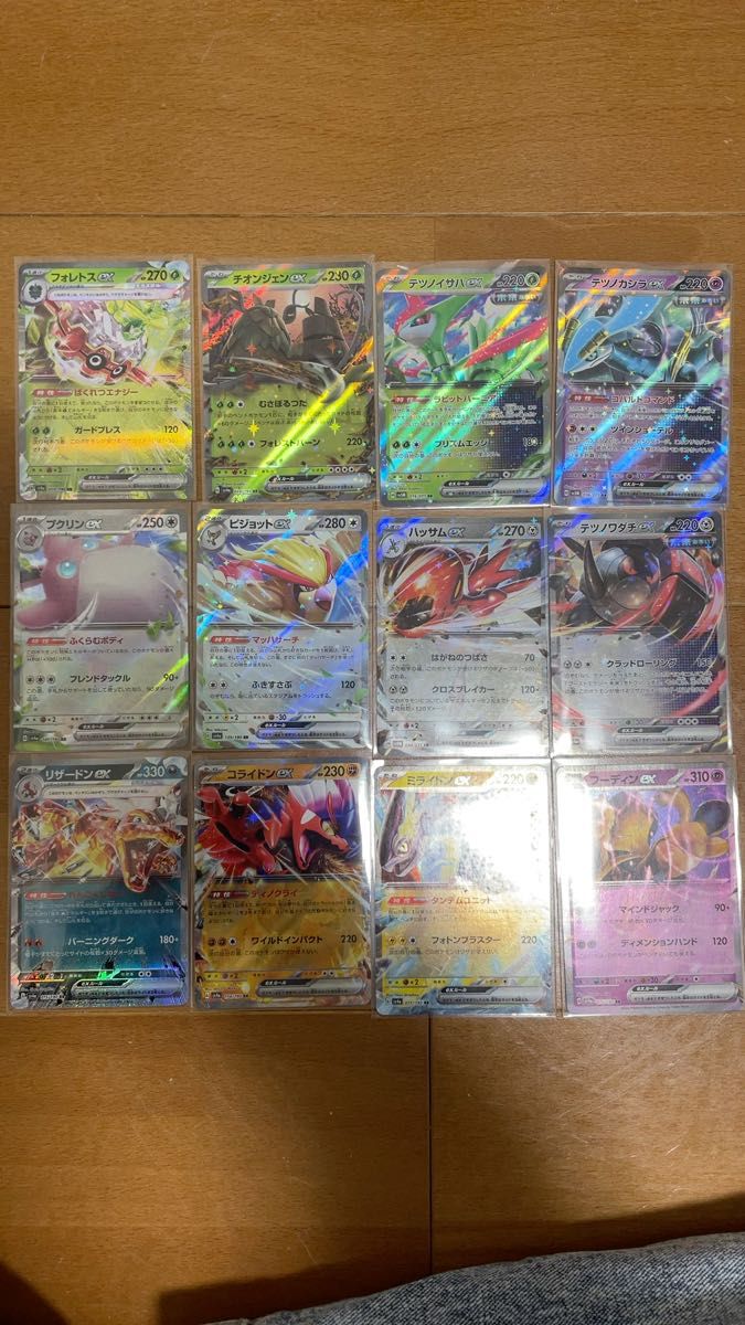 ポケモンカードまとめ売り RR 12枚 ポケモンカードゲーム ex EX ポケモンカードまとめ売り RR 12枚 ポケモンカードゲーム ex EX